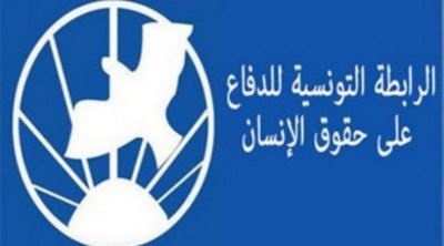 رابطة حقوق الإنسان تعبّر عن قلقها من تعمّق الأزمة في تونس  