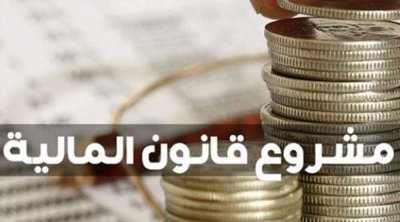هيئة المهندسين المعماريين تحتجّ على مشروع قانون المالية 