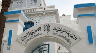 نقابة الصحفيين تستنكر إنحراف هيئة الإنتخابات عن مهامها
