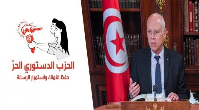 الحزب الدستوري الحر: لا نعترف بسعيّد كرئيس شرعي لتونس
