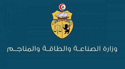 وزارة الصناعة تجدد رخصتي البحث عن الفسفاط 