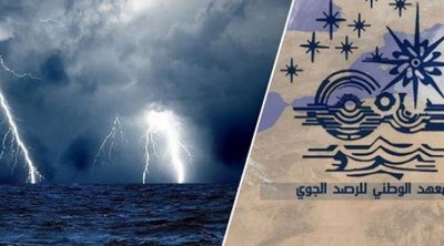 الرصد الجوي : شدة الرياح لاتزال مستمرة