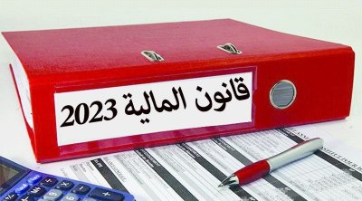 الفروع الجهوية للمحامين تدعو إلى الإحتجاج ضد قانون المالية