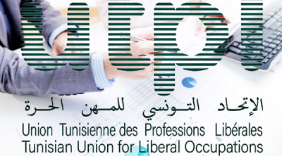 الإتحاد التونسي للمهن الحرة يدعو سعيّد إلى مراجعة قانون المالية 2023