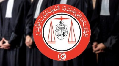 هيئة المحامين تنظم يوم غضب وطني ضد قانون المالية 2023