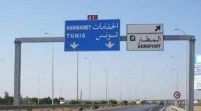 وزارة الداخلية: بلاغ مروري بمناسبة عطلة رأس السنة والعودة المدرسية