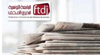 جامعة مديري الصحف تنبه إلى تدهور وضع حرية الصحافة والنشر