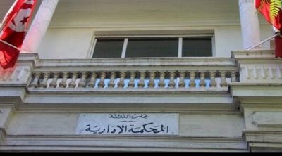 المحكمة الإدارية ترفض جميع الطعون ضمن الطور الثاني من النزاع الانتخابي