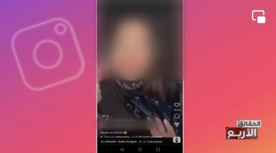 تحقيق يكشف تحيل عدد من ''الأنستغراموز'' بـ''الملايين'' على أصحاب المشاريع الصغرى(فيديو)