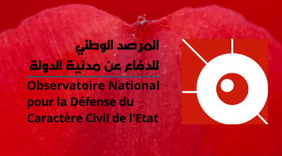 مرصد الدفاع عن مدنية الدولة يدعو إلى غلق الكتاتيب و المدارس القرآنية