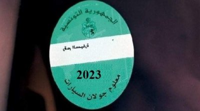 Le ministère des Finances appelle au paiement de la vignette