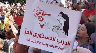 الدستوري الحر يطالب بتصنيف حزب التحرير تنظيما محظورا 