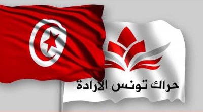 حراك تونس الإرادة يتهم سعيّد بتوظيف القضاء العسكري لترهيب المعارضين 