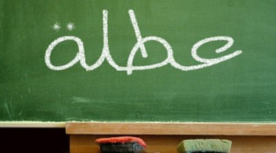 يوم عطلة إستثنائي للتلاميذ و الطلبة