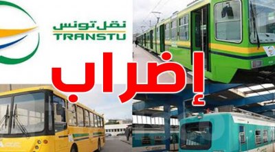 Tunisie : Report de la grève du transport