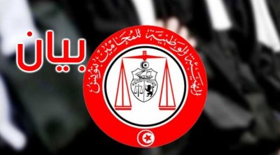 فرع المحامين بتونس يقرر تعليق الاستجابة لطلبات تسخير المحامين أمام القضاء العسكري