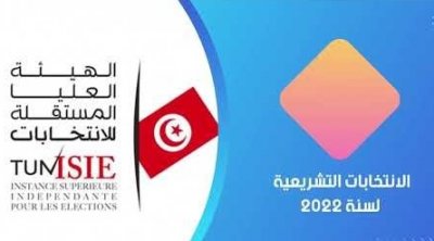 شاهد: أكثر من 30 مخالفة وحوالي 12 إحالة للنيابة العموميّة خلال الحملة الإنتخابية