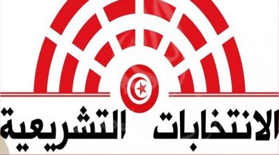 الإنتخابات التشريعية: قائمة النواب الفائزين بمقاعد في البرلمان 