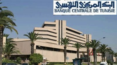 تخفيض تصنيف تونس الائتماني: البنك المركزي يوجه نداء عاجل