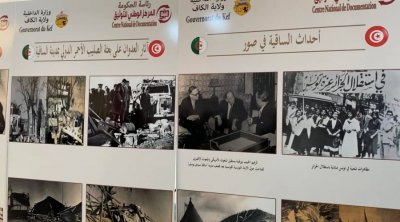 La Tunisie célèbre le 65e anniversaire des évènements de Sakiet Sidi Youssef