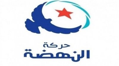 Ennahdha condamne '' l’enlèvement'' de Bhiri, Akremi et Boutar