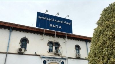 تونس : 590 مليون دينار قيمة ديون وكالة التبغ والوقيد في 2021