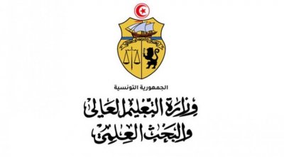 وزارة التعليم العالي تعلن عن فتح باب الترشح للجائزة الوطنية للبحث العلمي والتكنولوجيا