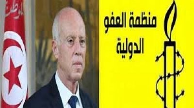 العفو الدولية : تونس تُصعّد جهودها لقمع المنتقدين البارزين لقيس سعيد