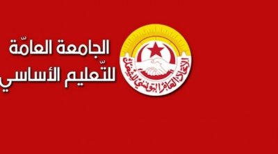 تونس : تواصل حجب الإمتحانات خلال الثلاثي الثاني للسنة الدراسية
