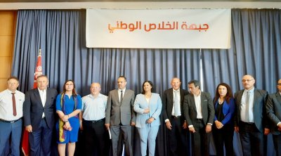 جبهة الخلاص ترفض قرار والي تونس منع مظاهرتها وتؤكد التمسك بتنظيمها في موعدها 