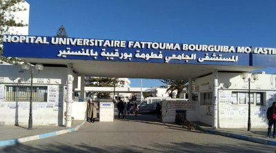 المنستير : مريض يضرم النار في أحد أقسام المستشفى الجامعي فطومة بورقيبة