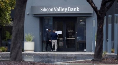 صندوق النقد العالمي: نراقب عن كثب تداعيات انهيار بنك سيليكون فالي