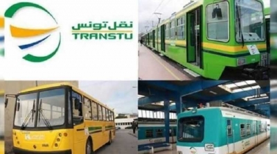 الخميس 16 مارس : صدور الحكم في قضية 16 نقابيا من قطاع النقل