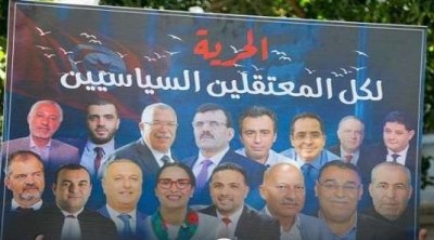 وقفة إحتجاجية للمطالبة بإطلاق سراح ''المعتقلين السياسيين''