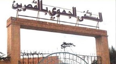 وزارة الصحة تفتح تحقيقا في حادثة تداعي جزء من سقف ممر بمستشفى القصرين 