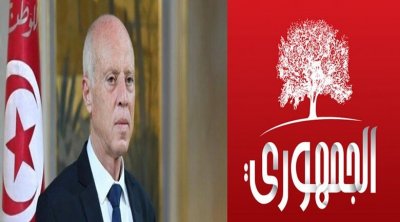 الحزب الجمهوري : خطاب الرئيس تعويضا لدور القضاء وتحريضا مبطنا 