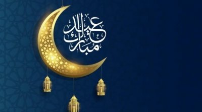 مركز الفلك الدولي : عيد الفطر سيكون يوم الجمعة 21 أفريل 