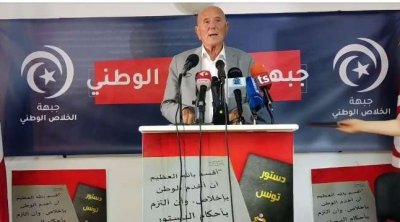غلق المقر الرئيسي لجبهة الخلاص بتونس العاصمة 