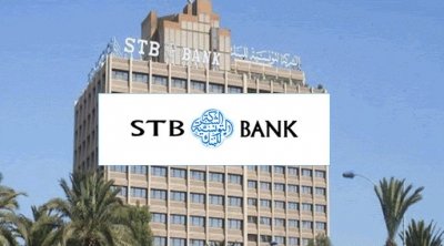 كتلة الأجور في الشركة التونسية للبنك تتجاوز ضعف الأرباح
