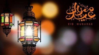 Tunisie : L’Aïd Al-Fitr célébré demain vendredi 