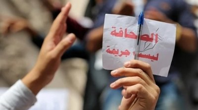 تونس تخسر 27 نقطة و تتراجع في مؤشر حرية الصحافة عالميا 