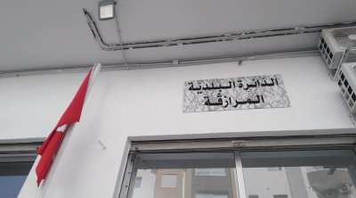 الحمامات : إيقاف عون في بلدية المرازقة بعد أن رفض خدمة مواطنة وتفوه بكلمات نابية