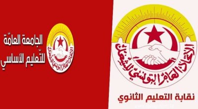 جامعتا التعليم الأساسي والثانوي تستنكران التهديد والتضليل الصادران عن وزارة التربية 