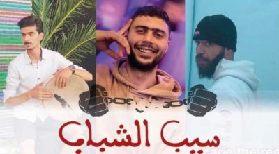 الإتحاد العام التونسي للطلبة يدعو لإطلاق سراح ضياء ويوسف