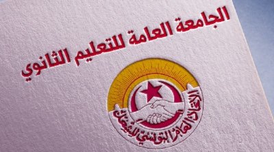 جامعة التعليم الثانوي : تتفهم صعوبة الوضع