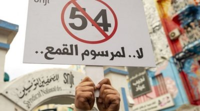 منظمات تندد بمحاكمات الرأي في تونس