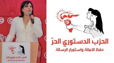 الدستوري الحر يعلن عن تكوين كتلة معارضة تنشط خارج البرلمان