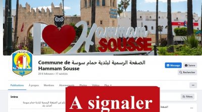 فيديوهات غير لائقة على صفحة بلدية حمام سوسة: البلدية توضح