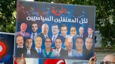 مجموعة من عائلات السياسيين الموقوفين تتقدم بشكوى لدى المحكمة الإفريقية لحقوق الإنسان 