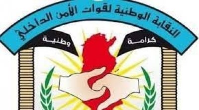 بطاقة ايداع بالسجن في حق الكاتب العام لنقابة قوات الأمن الداخلي 